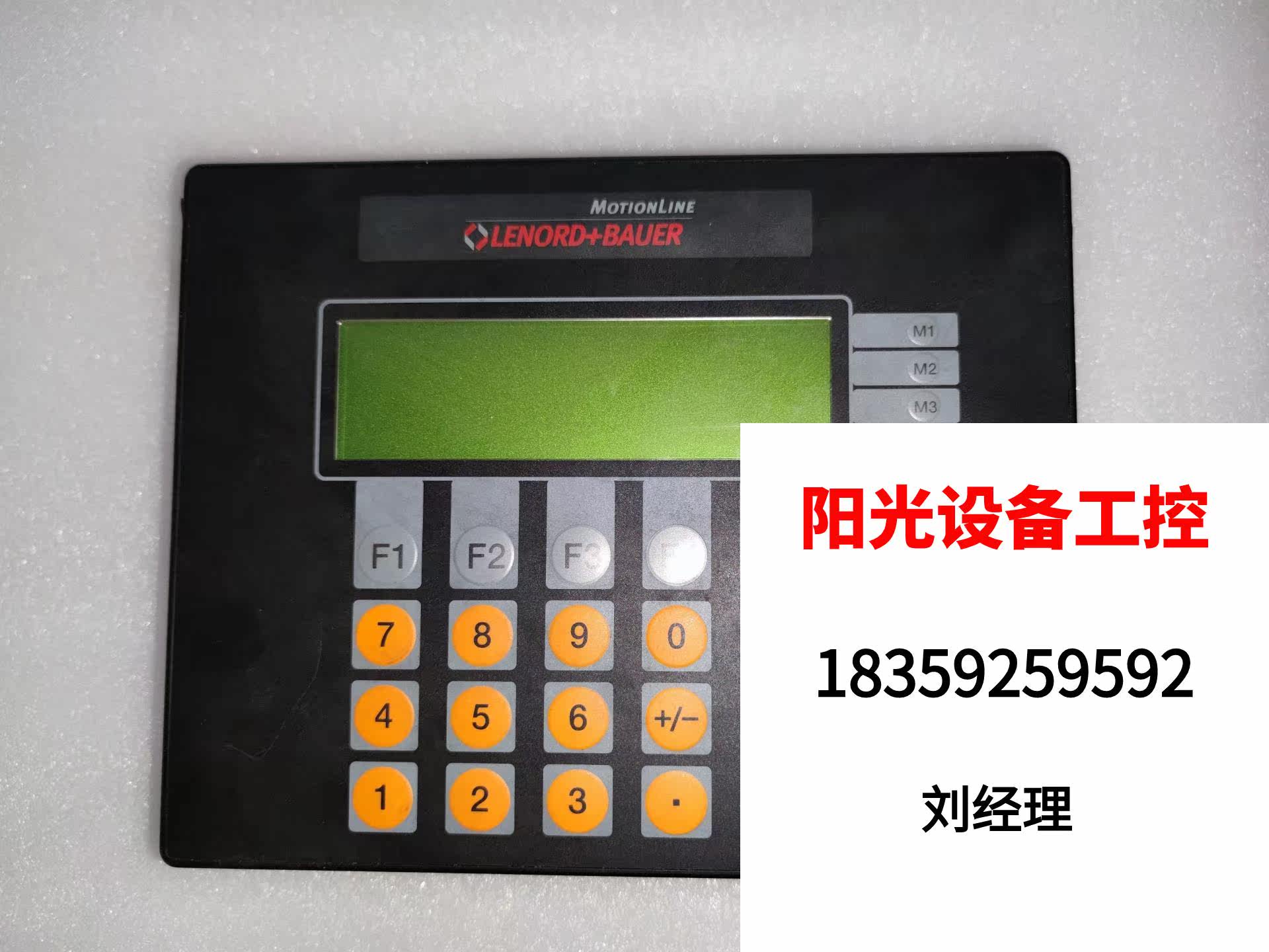 LB Operation Panel LENORD BAUER Operation Panel GEL82 Direct pat non-shipping required RFQ-Taobao