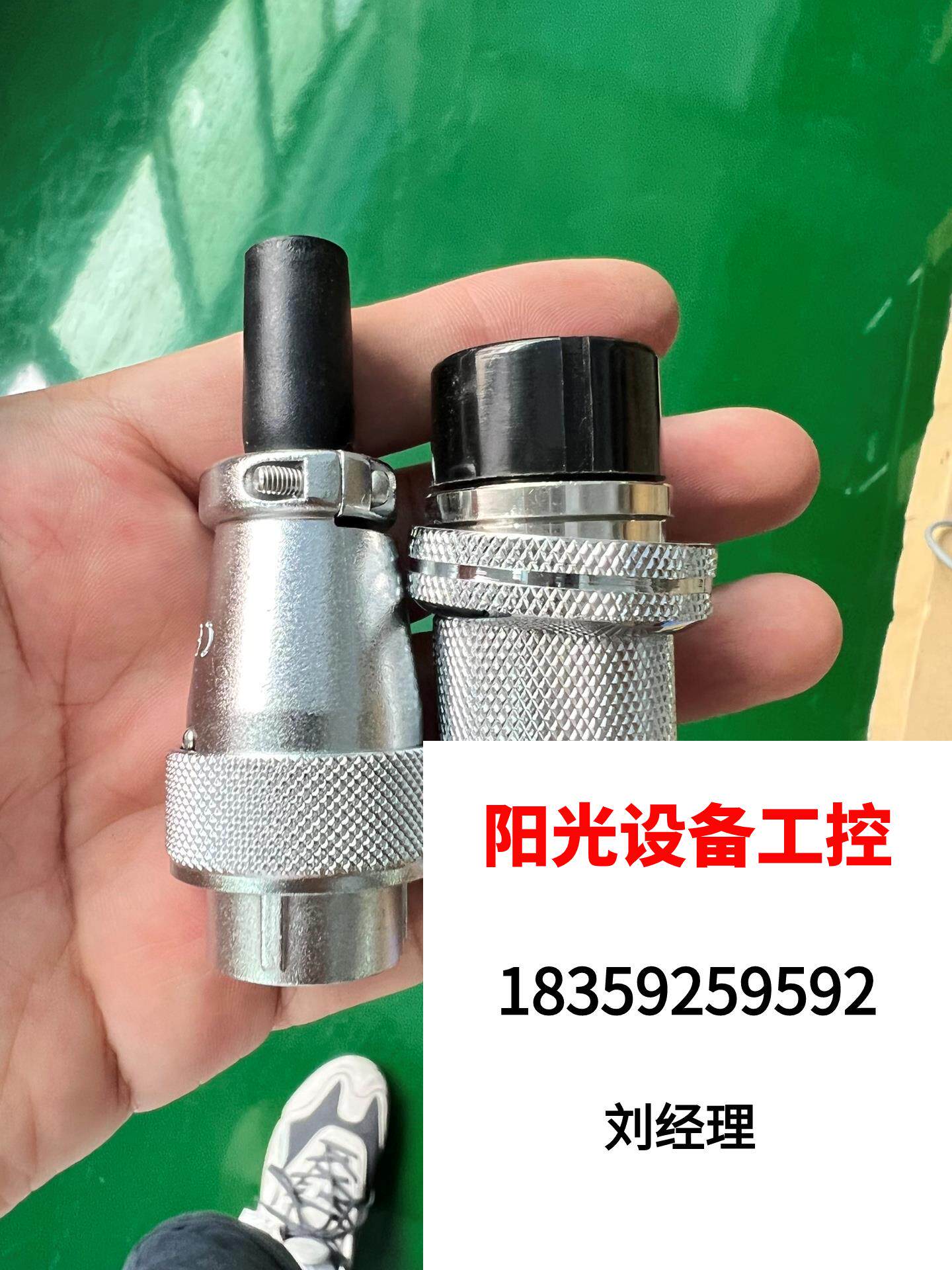 Weipu WEIPU AIR PLUG SOCKET WS16-2-3-4-5-7-9-Direct shoot without shipping is subject to request for quotations-Taobao