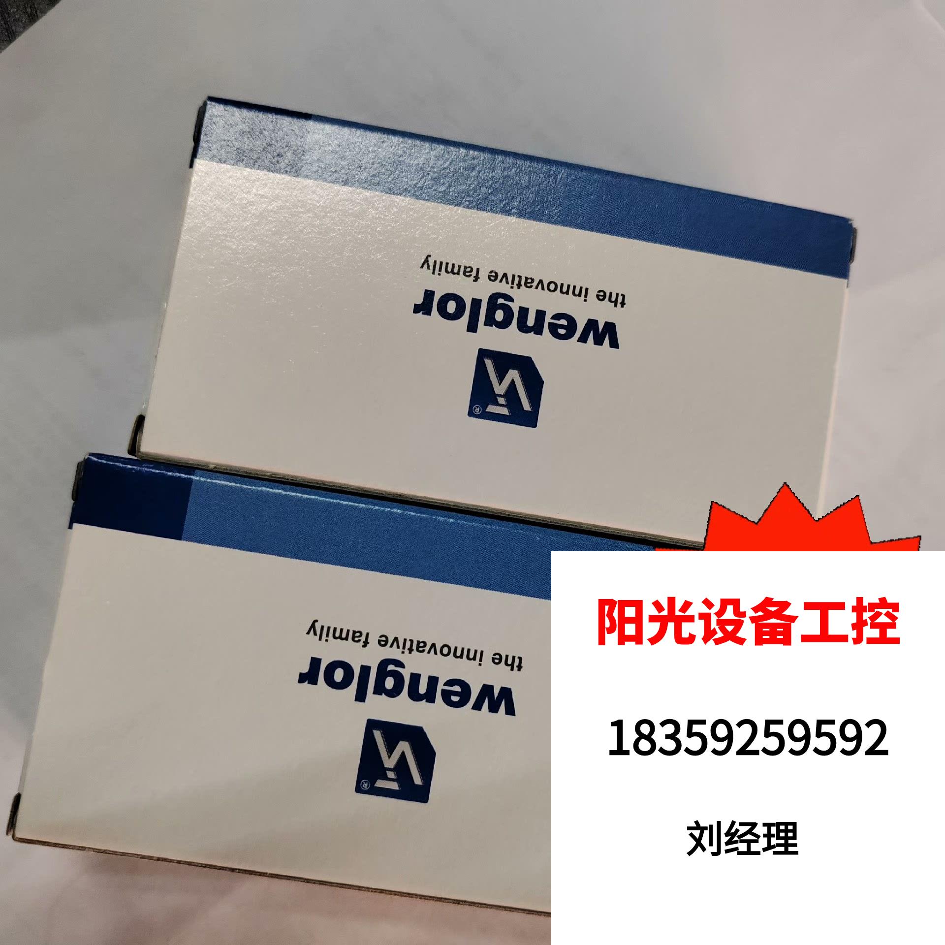 Wegler WMO3PCT2 bargaining for direct pat on non-shipping needs to be requested-Taobao