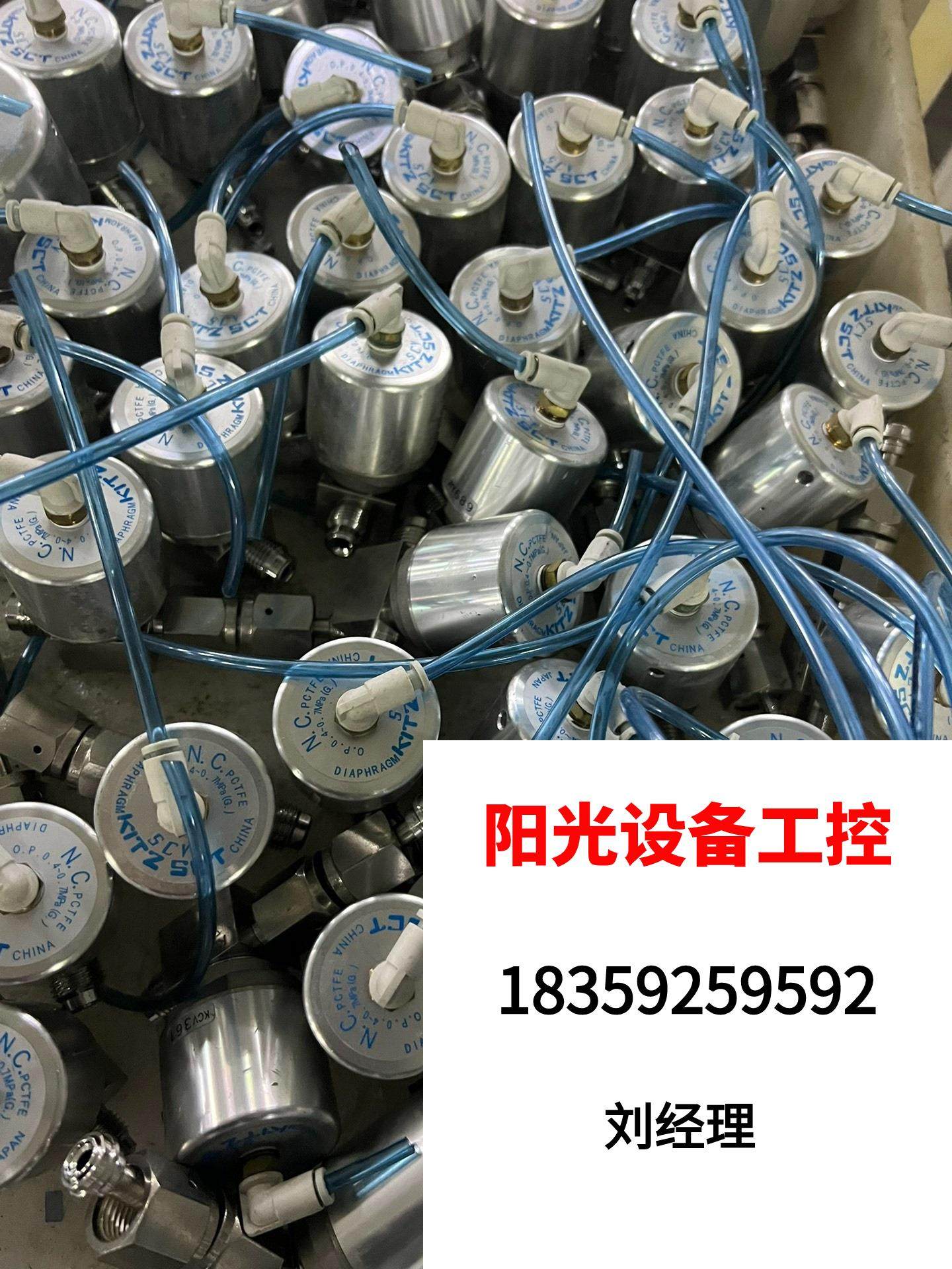 KITZ SCT 10K-1 4 in FVCR VLD direct pat on non-shipping required RFQ-Taobao