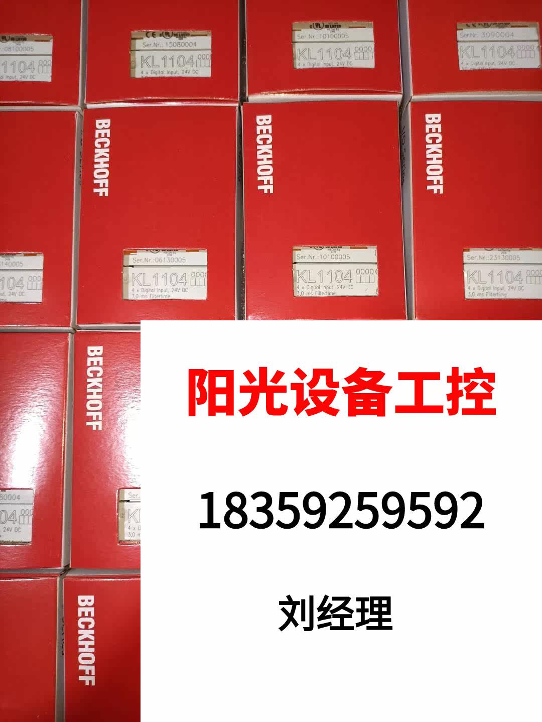 KL9186 times Foo BECKHOFF Module KL9186 kl918 Direct flapping without shipping required RFQ-Taobao