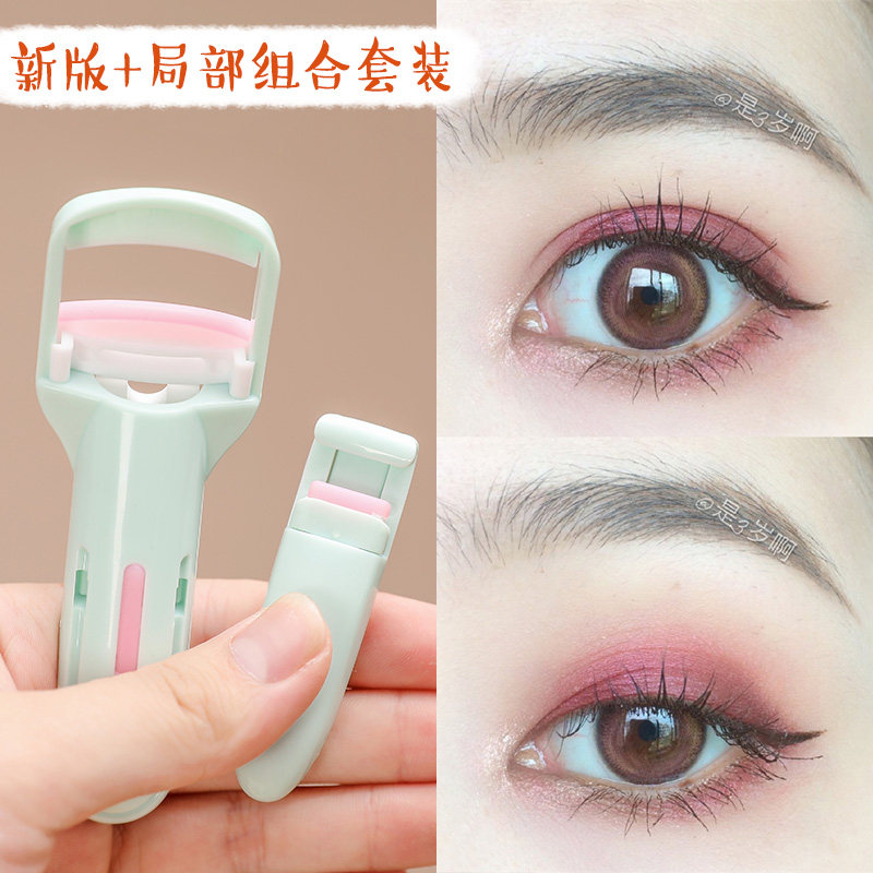 Malianne new version of mascara roll up persistent shaping eyelash mascara small local portable eyelash curler-Taobao