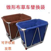 Bag Cone Cloth Cart Garbage Bag Hotel Supplies Cleaning Car Bag Garbage Bag Shaped Service Car