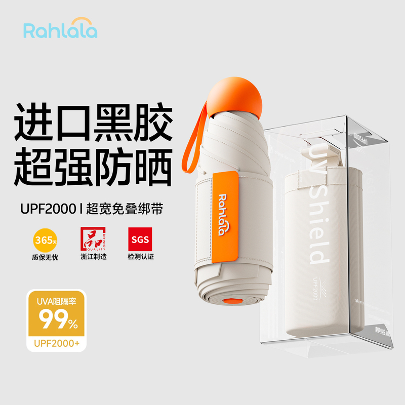 Capsule Parasol Is Compact, Portable, and Has Strong Sun Protection and Uv Protection. It Is a Foldable Umbrella for Girls That Can Be Used in Both Sunny and Rainy Weather