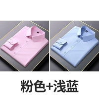 [2 шт.] Розовый+Синий-832 длина резинки