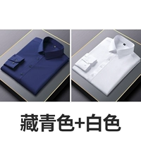 [2 шт.] Темно-синий + белый-длина пули 832