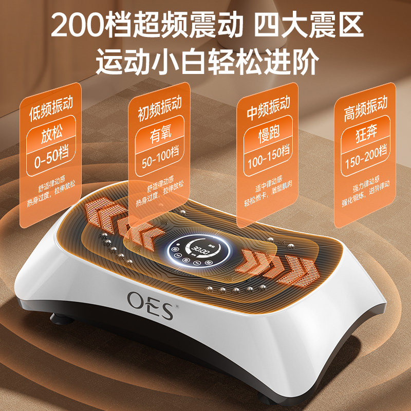 Виброплатформа OES OES-680 Super White