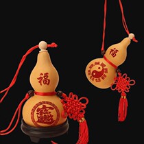 Feng shui gourd ornaments natural gourd pendants gossip attract wealth resolve door-to-door living room ornaments special everyone