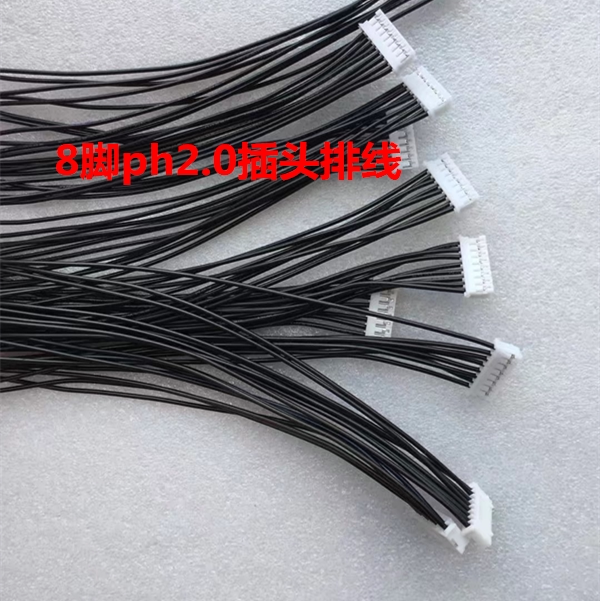 8 pin ph2 0 pin pitch 2 0mm plug cable