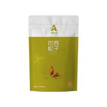 Olphia hand-peeled pine nuts long-grain special large-grain thin-shell nuts 58g bag