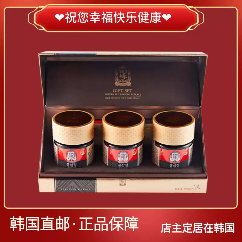 正官庄六年根高丽参天鹿膏韩国滋补品红参精制补气产品免税店红参制品