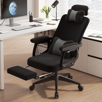 Quanyou Home Office Chair Comfortable Sedentary Nap Dual-Purpose Reclining Computer Chair Home Ergonomic Comfort