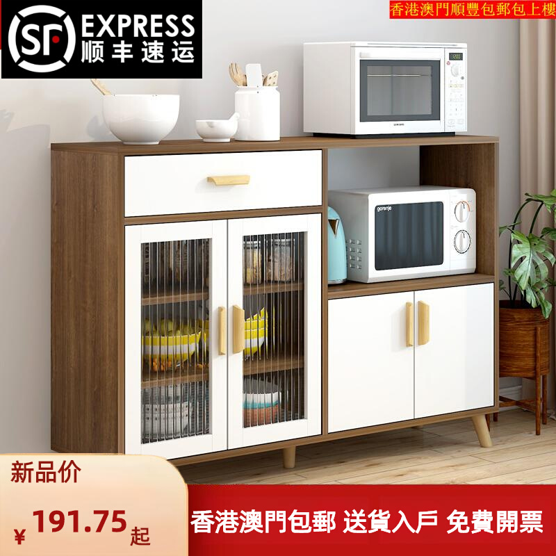 (Hong Kong) dining side cabinet home living room modern minimalist tea water cabinet leaning against wall integrated lockers wall side cabinet-Taobao