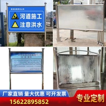 Customized stainless steel publicity board river warning sign outdoor billboard sign display rack notice board