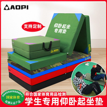 Sit-up mat folding sponge mat student high school entrance examination sports gymnastics mat childrens home dance training non-slip