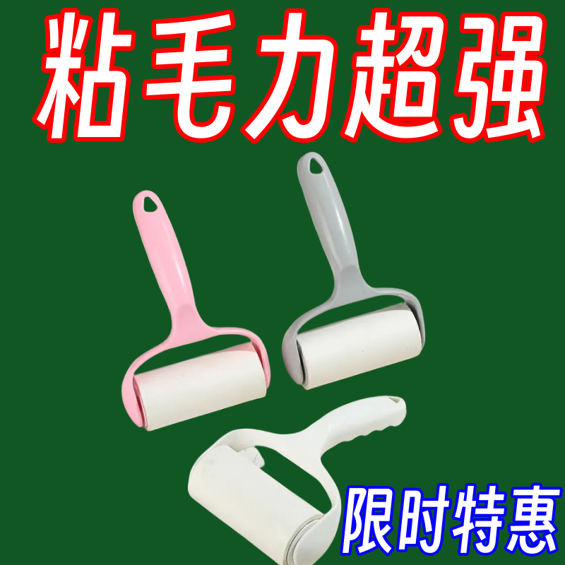 Riteable adhesive woolen machine drum roller brush with hair-removing hair-hair-stick hair deity Pet Fur Tear Paper Replacement Rolls-Taobao
