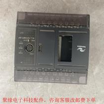 Huichuan plc H1U-1410MT-XP