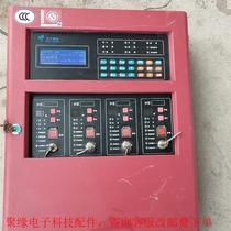 Peking University Qingdao gas fire extinguishing controller quick sale more than 80% new physical photo well packaged