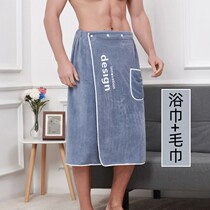 Summer Mens Outdoor Changing Clothes Artifact for Beach Outdoor Swimming Clothes Cover Clothes Cover Can Be Wrapped and Wearable Bath Towel