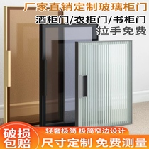 Mirror door with frame sun protection wall cabinet door custom tempered glass balcony cabinet aluminum alloy cabinet custom wall cabinet home