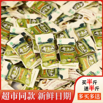 Jiangxi Ganzhou specialty wild wild jujube slices Qiyunshannan jujube cake childrens leisure snacks snacks in bulk bags