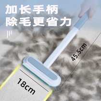 Multifunctional pet shaver brush to remove cat hair adsorption cleaning artifact carpet bed hair removal cat hair stick device