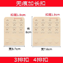 1 2 pieces - Seamless large 3-breasted 4-breasted bra extension buckle three-row four-button extension buckle bra with back buckle