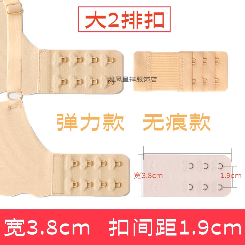 大二排扣内衣 | 精选夏季内衣推荐👙-搭扣-淘宝好物网