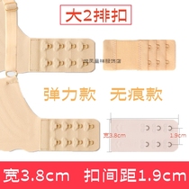 Large second-breasted button width 3 8cm bra extension buckle bra extension buckle back buckle bra large 2-button spacing 1 9cm