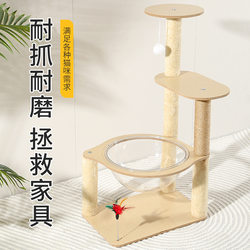 Cat Own Home Toy Treadmill Cat Climbing Rack Cat Nest Cat Tree Integrated Multi-layer Cat Climbing Rack Cat Tree Integrated