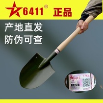 6411 Factory 205 Soldiers Shovel Multifunction Outdoor Camping Shovels Emergency Rescue Iron Shovel Fishing Combat Readiness Small Shovel