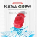 Обувь для любимых собак маленькие и среднетационные водонепроницаемые дрова, дрова, дрова, дрова, плюшевые животные, анти -пышные мягкие нижние ботинки