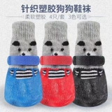 Обувь для любимых собак маленькие и среднетационные водонепроницаемые дрова, дрова, дрова, дрова, плюшевые животные, анти -пышные мягкие нижние ботинки
