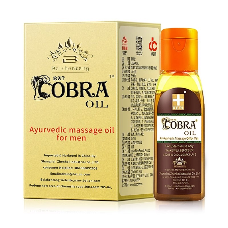 100 Zhen Hall Indian Emperor Oil Increase Paste Penis Growth Cavernous to Increase Coarse Men's Sex Increase Hard-Taobao