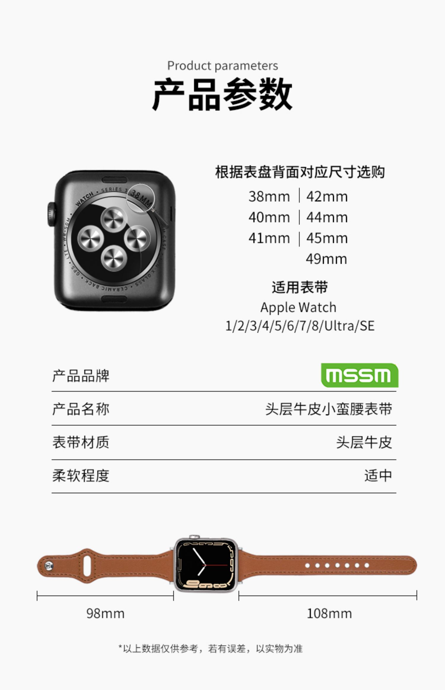MSSM 苹果手表表带 多色可选 28.9元包邮 值值值-买手聚集的地方
