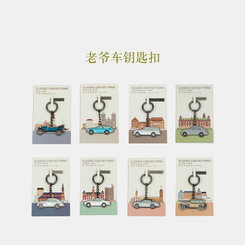 Volvo Classic Car Series Keychain Classic Car Keychain Original Factory