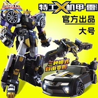 Маленький транспорт, трансформер, робот, игрушка для мальчиков, Кинг-Конг