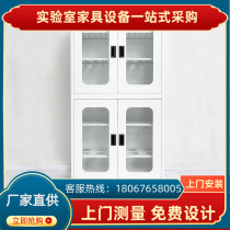 Full steel utensil cabinet pp strong acid and alkali corrosion resistant chemicals drug cabinet hospital factory school laboratory reagent cabinet
