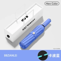 Кабо синий [24 ветряная зонтичная кость ✈ Полночный автоматический ✈ Солнечный дождь и дождь]