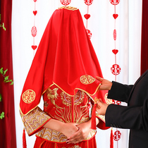 Knot mariage rouge de couverture mariée à la tête style chinois courant Su Xiu Wo costume rouge tête à capuchon hijab matériel de célébration de mariage Grand total