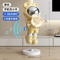 Желтый космонавт, луна, Германия, 72см, 3 цветов