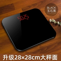 Нефритовое черное