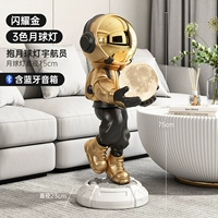 Космонавт, луна, Германия, 75см, 3 цветов