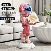 Розовый космонавт, луна, Германия, 75см, 3 цветов