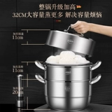 Немецкая пароварка, бытовая, из нержавеющей стали 304, утолщенные булочки на пару, большая многослойная индукционная плита, газовая плита, универсальная трехслойная