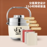 Термос, ланч-бокс из нержавеющей стали для домашнего использования, сверхдлинная термическая бочка, Германия