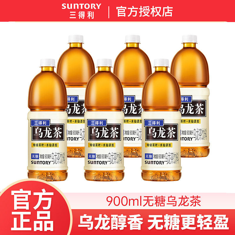 Чайный улун Suntory без сахара, с жасмином и османтусом, 0% жирности, 0 % сахара, чайная рифма к сладости, 900 мл * 6 бутылок чайного напитка FCL