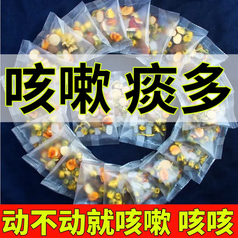 Liquorice Fat Ocean Chrysanthemum Flowers of Chrysanthemum Flowers Tea Moisturizing Lung Clear Lung Moisturizing Lung Larynx Nourishing Throat Honeysuckle Clear and Expectoration Tea-Taobao