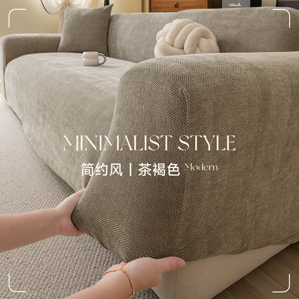 Осенне-зимний чехол для дивана из синели в елочку, универсальный чехол 