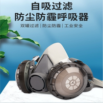 Double-breathing dust mask to prevent industrial dust high-efficiency anti-dust protective mask full face polished decoration coal mine mask